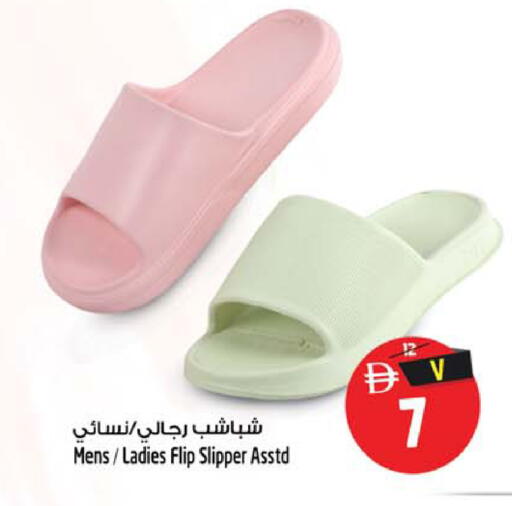 available at Safari Hypermarket  in UAE - Dubai