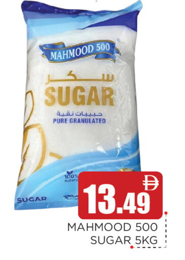 available at عين المدينة هايبرماركت in الإمارات العربية المتحدة , الامارات - الشارقة / عجمان