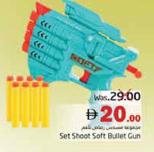 available at هايبر ماركت باسونز in الإمارات العربية المتحدة , الامارات - ٱلْفُجَيْرَة‎