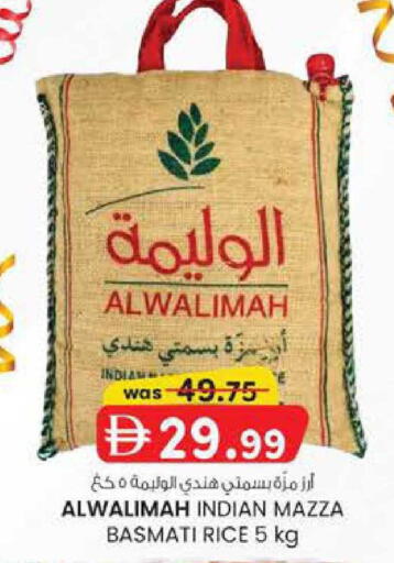 available at ك. إم. هايبرماركت in الإمارات العربية المتحدة , الامارات - أبو ظبي