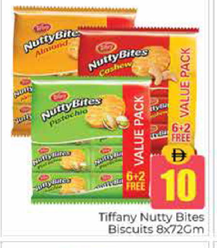 available at Pasons Hypermarket in UAE - Dubai