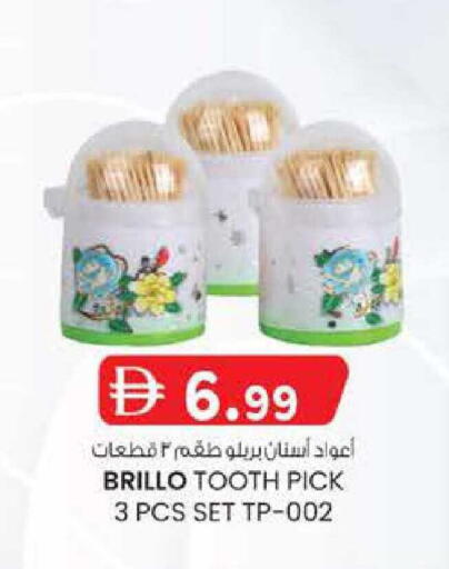 available at K.M Hypermarket in UAE - Abu Dhabi