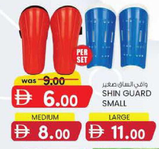 available at ك. الم. للتجارة in الإمارات العربية المتحدة , الامارات - دبي