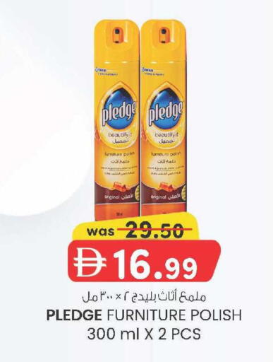 available at ك. إم. هايبرماركت in الإمارات العربية المتحدة , الامارات - ٱلْعَيْن‎