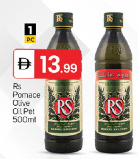 available at سوق طلال in الإمارات العربية المتحدة , الامارات - ٱلْفُجَيْرَة‎