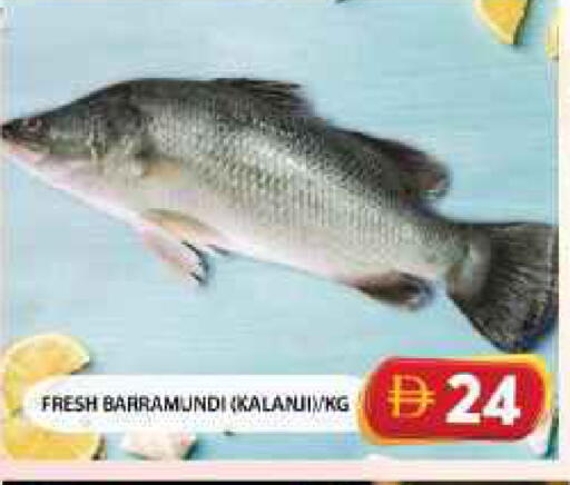 available at جراند هايبر ماركت in الإمارات العربية المتحدة , الامارات - الشارقة / عجمان