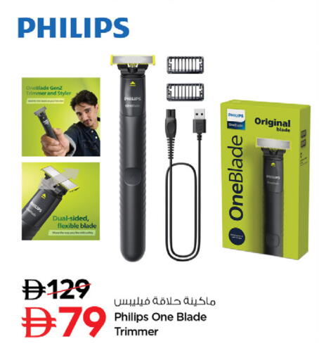 available at Nesto Hypermarket in UAE - Fujairah