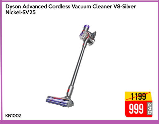 available at آي كونكت in قطر - الضعاين