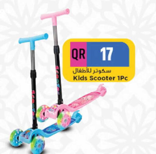 available at مرزا هايبرماركت in قطر - الوكرة