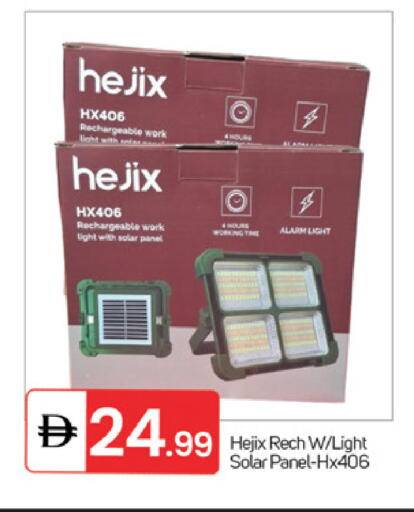 available at TALAL MARKET in UAE - Sharjah / Ajman