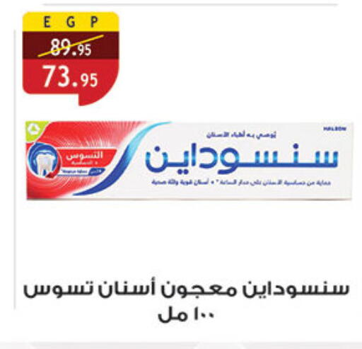 available at الرايه  ماركت in Egypt - القاهرة