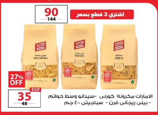 available at  Zahran Market in Egypt - Cairo