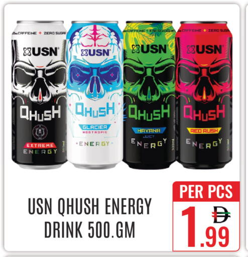 available at دي ستار متجر متعدد الأقسام.ذ.م.م in الإمارات العربية المتحدة , الامارات - دبي