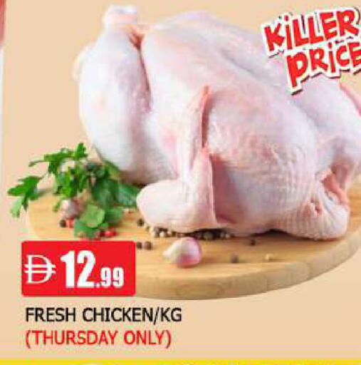 available at AL MADINA in UAE - Sharjah / Ajman