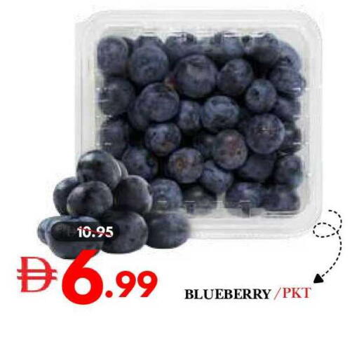 Blueberry BlueBerry available at ديزرت فريش ماركت in الإمارات العربية المتحدة , الامارات - أبو ظبي