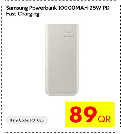 available at آي كونكت in قطر - الشحانية