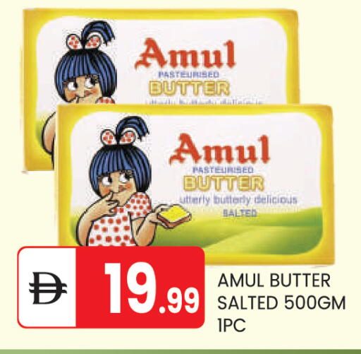 available at سوق طلال in الإمارات العربية المتحدة , الامارات - أبو ظبي