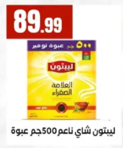 available at مارت فيل in Egypt - القاهرة