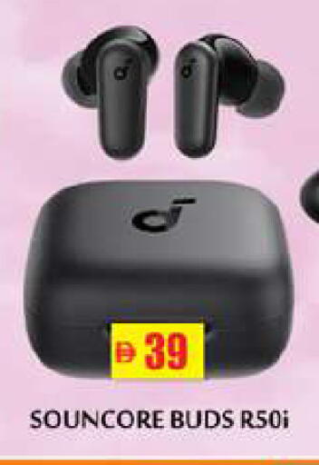 available at زين مارت سوبرماركت in الإمارات العربية المتحدة , الامارات - رَأْس ٱلْخَيْمَة