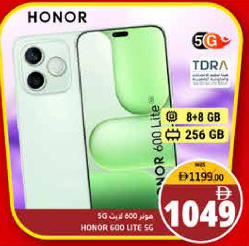 available at Pasons Hypermarket in UAE - Fujairah