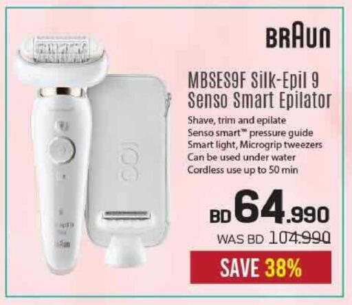 available at شــرف  د ج in البحرين