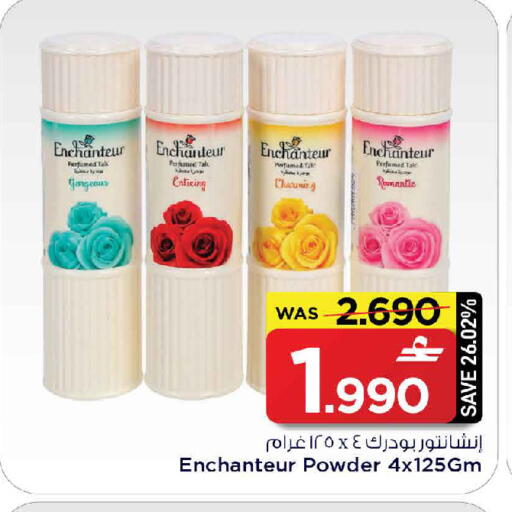 available at MARK & SAVE in Oman - Muscat