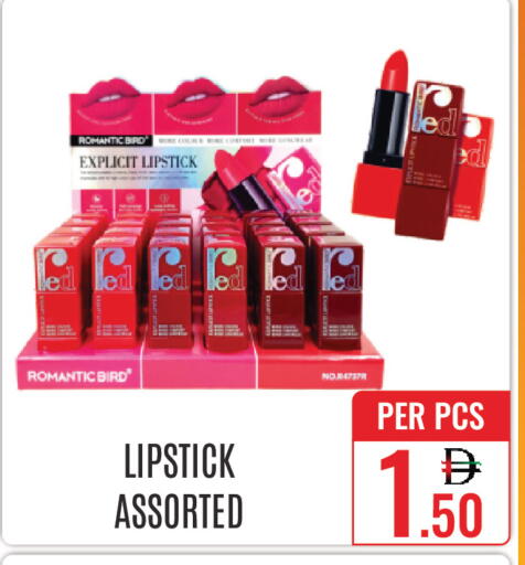 available at دي ستار متجر متعدد الأقسام.ذ.م.م in الإمارات العربية المتحدة , الامارات - دبي