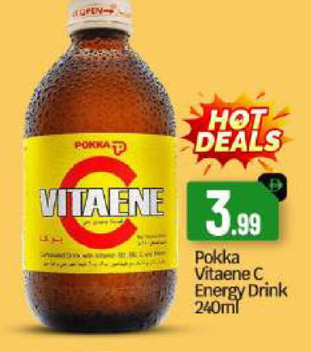 available at BIGmart in UAE - Dubai