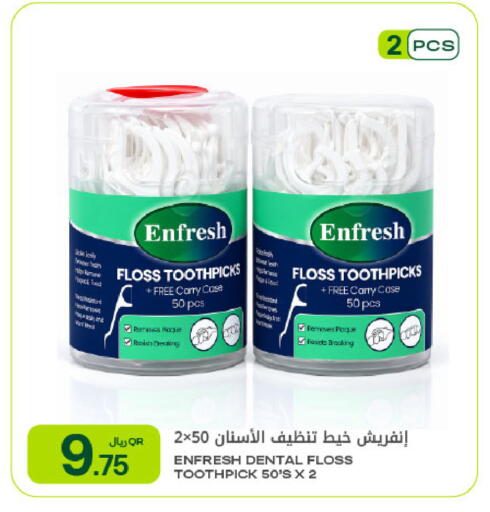 available at شركة الميرة للمواد الاستهلاكية in قطر - الوكرة