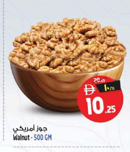 available at سفاري هايبر ماركت in الإمارات العربية المتحدة , الامارات - رَأْس ٱلْخَيْمَة