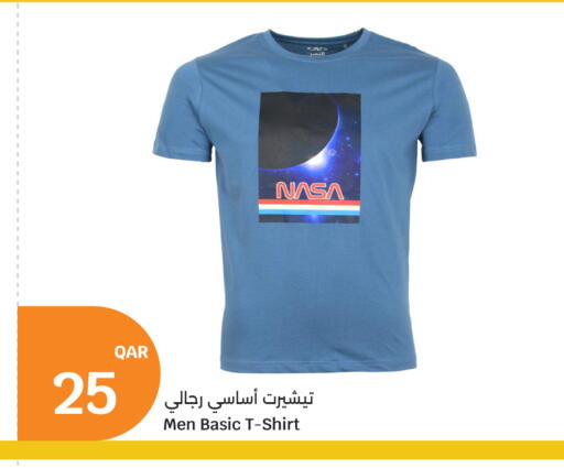 available at سيتي هايبرماركت in قطر - الوكرة