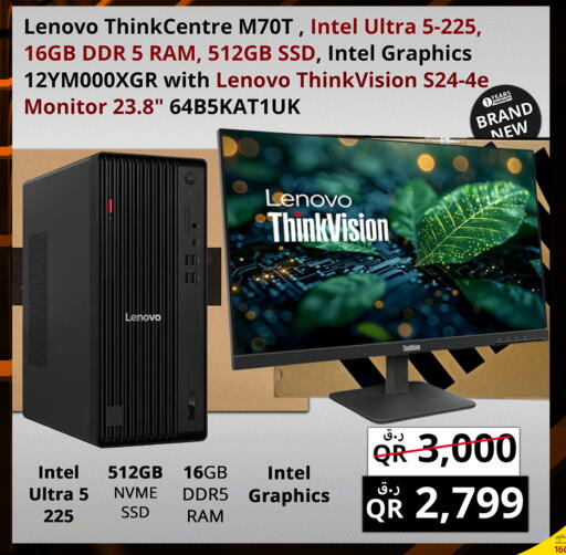 available at برستيج كمبيوتر in قطر - الريان