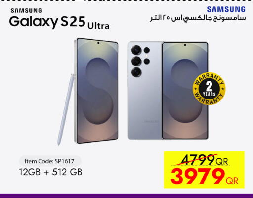 available at CELL PLANET PHONES in Qatar - Doha