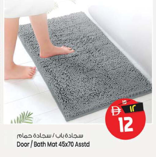 available at سفاري هايبرماركت in الإمارات العربية المتحدة , الامارات - دبي