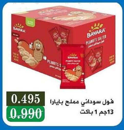 available at Kaifan Cooperative Society in Kuwait - Kuwait City