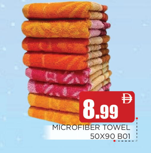 available at عين المدينة هايبرماركت in الإمارات العربية المتحدة , الامارات - الشارقة / عجمان