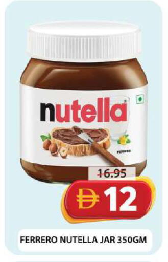 available at Grand Hyper Market in UAE - Dubai