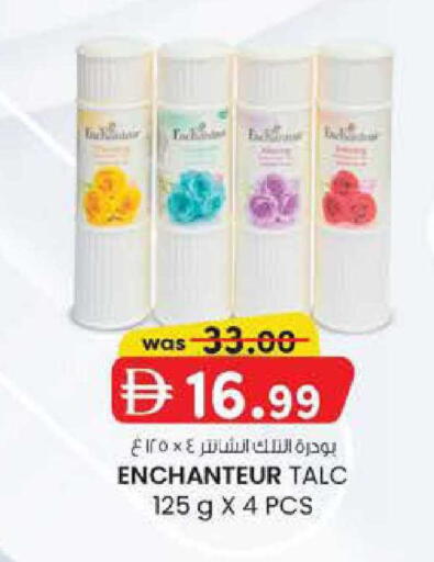 available at ك. الم. للتجارة in الإمارات العربية المتحدة , الامارات - دبي