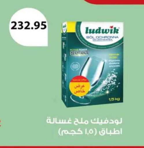 available at أسواق العثيم in Egypt - القاهرة