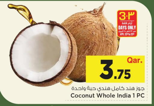 Coconut from India available at مارك & سيف in قطر - الضعاين