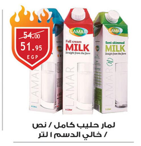 available at الرايه  ماركت in Egypt - القاهرة