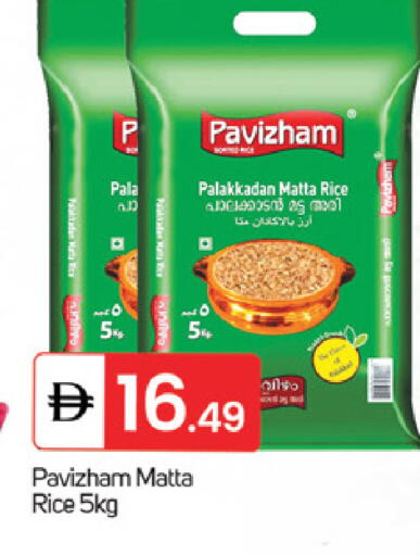 available at TALAL MARKET in UAE - Fujairah