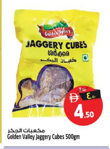available at Safari Hypermarket  in UAE - Dubai