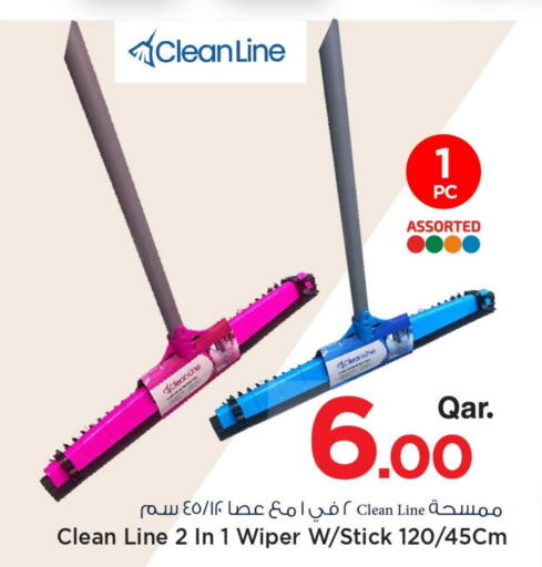 available at مارك & سيف in قطر - الخور