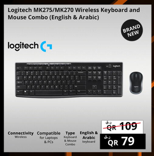 available at برستيج كمبيوتر in قطر - الريان