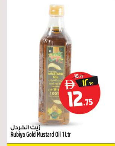 available at Safari Hypermarket  in UAE - Dubai