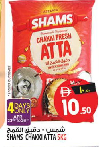 available at سفاري هايبر ماركت in الإمارات العربية المتحدة , الامارات - رَأْس ٱلْخَيْمَة