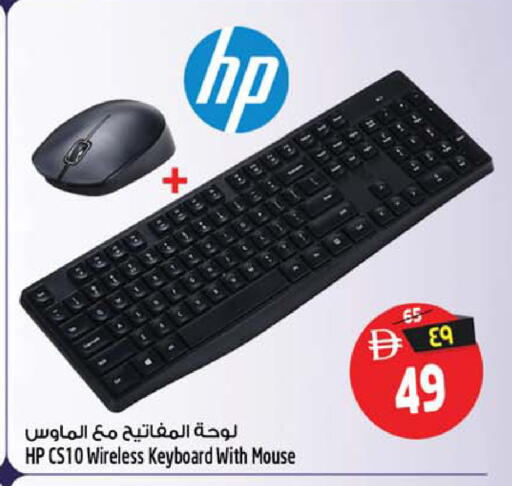 available at سفاري هايبرماركت in الإمارات العربية المتحدة , الامارات - دبي