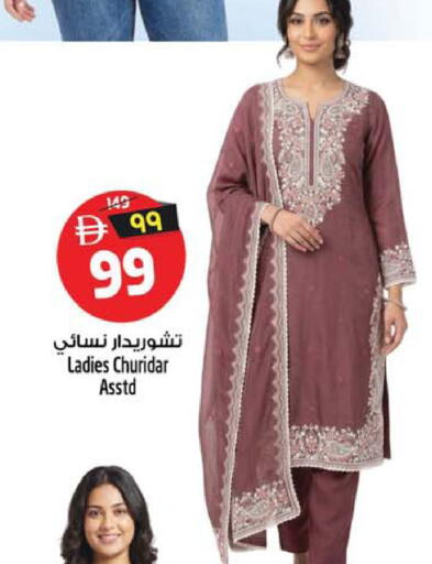 available at SAFARI HYPERMARKET  in UAE - Ras al Khaimah