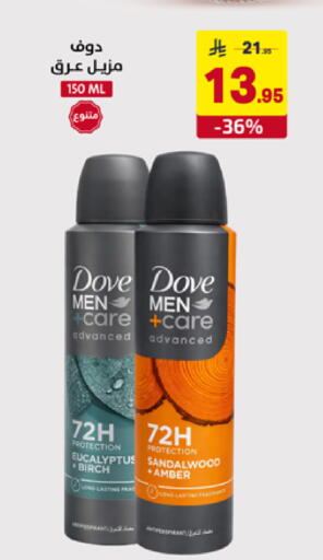 available at على كيفك in مملكة العربية السعودية, السعودية, سعودية - الأحساء‎